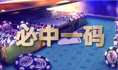 <b>跑狗图更新今天图_跑狗图更新今天图下载</b>