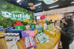 川县：特产变甄选山野也流金