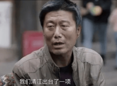 《我是》清江两案凶手是谁？《我是》清江两案