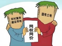 2025年湖南农村集体地盘征收弥补尺度及拆迁征收