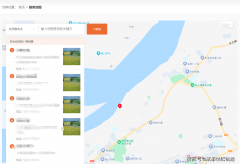 四川成都县域农业社会化办事平台(沉庆、贵州、