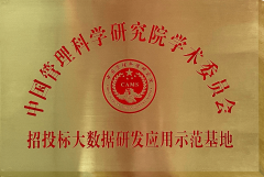 <b>国内投标网坐保举！</b>